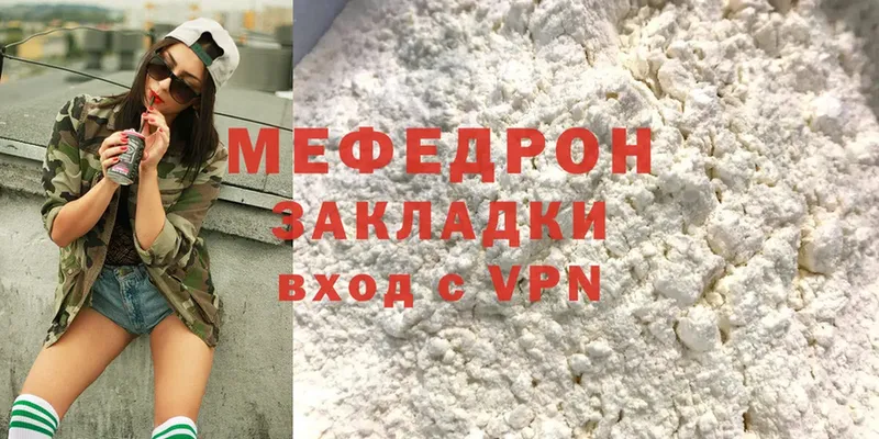 Названия наркотиков Кострома kraken ссылки  A PVP  ГАШ  Cocaine  Конопля 