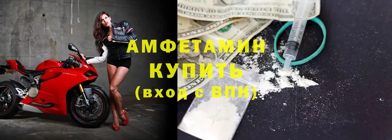 Amphetamine 98%  хочу   Кострома 