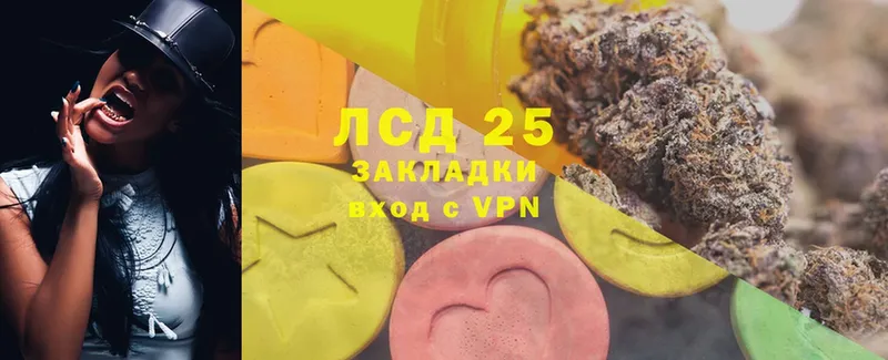 LSD-25 экстази кислота  Кострома 